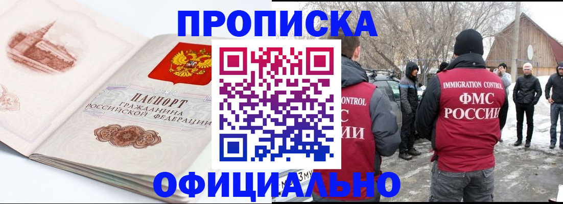 найти адрес прописки в Шуе